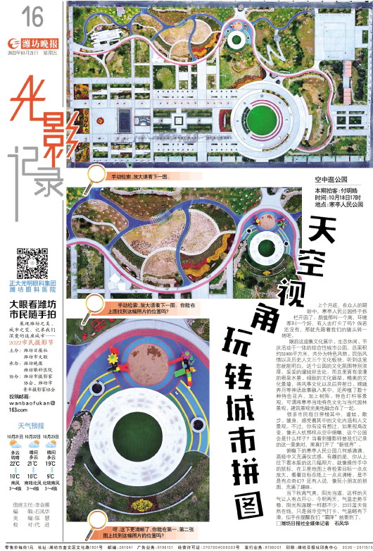 ****处理标记：[page]时， 字段 [] 在数据源中没有找到! ****