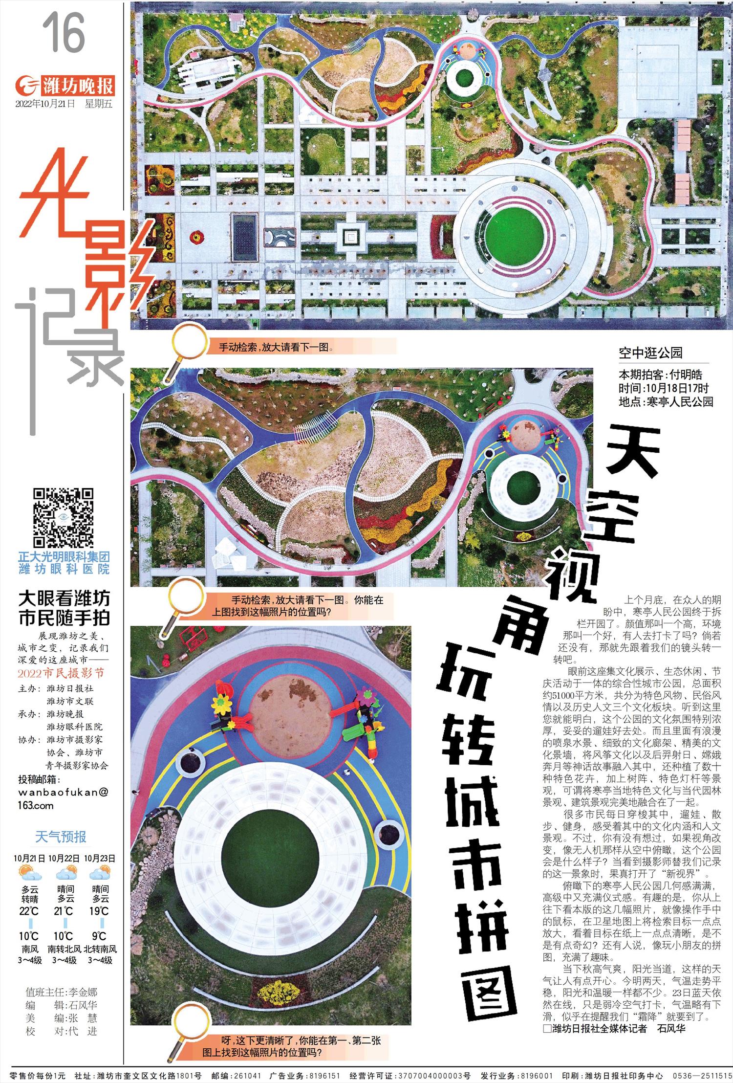 ****处理标记：[page]时， 字段 [] 在数据源中没有找到! ****