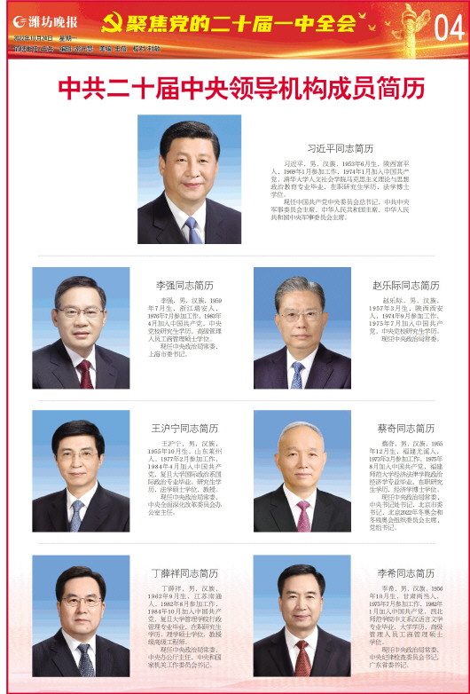 ****处理标记：[page]时， 字段 [] 在数据源中没有找到! ****