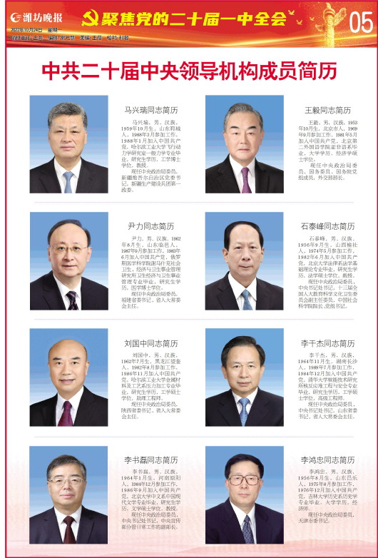 ****处理标记：[page]时， 字段 [] 在数据源中没有找到! ****