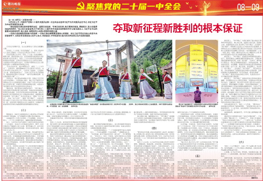 ****处理标记：[page]时， 字段 [] 在数据源中没有找到! ****