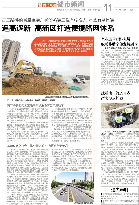 ****处理标记：[page]时， 字段 [] 在数据源中没有找到! ****