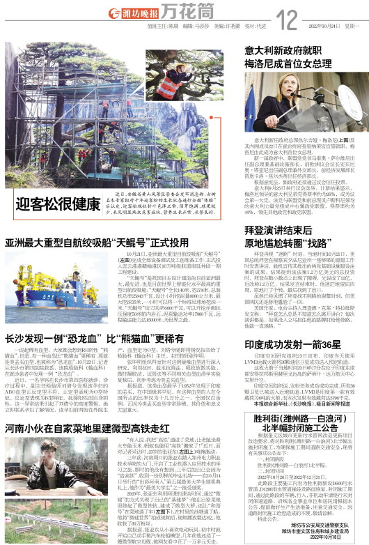 ****处理标记：[page]时， 字段 [] 在数据源中没有找到! ****