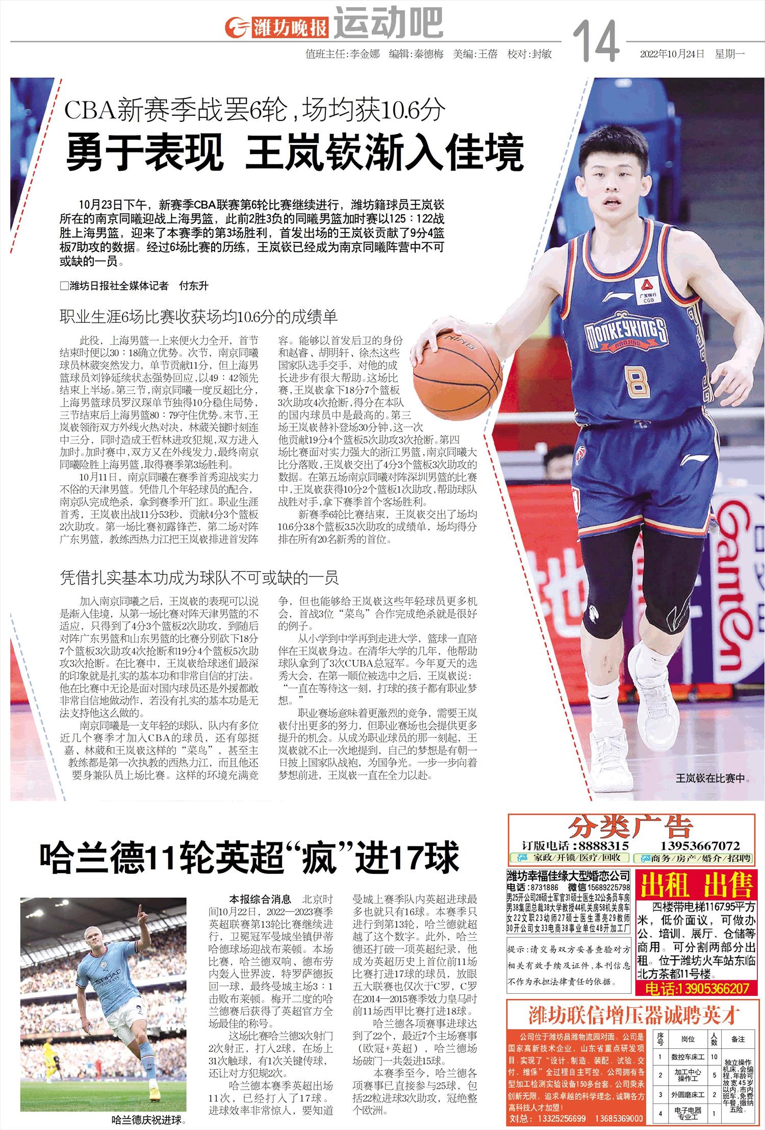 ****处理标记：[page]时， 字段 [] 在数据源中没有找到! ****