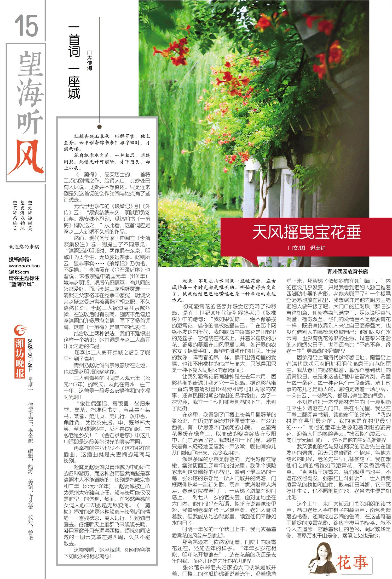 ****处理标记：[page]时， 字段 [] 在数据源中没有找到! ****