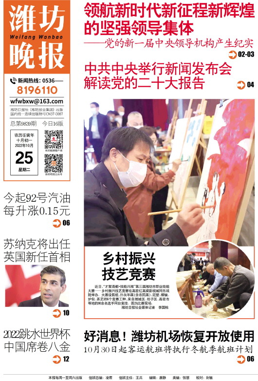 ****处理标记：[page]时， 字段 [] 在数据源中没有找到! ****