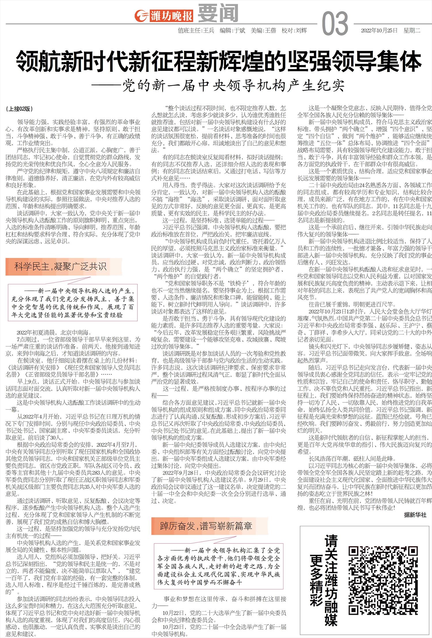 ****处理标记：[page]时， 字段 [] 在数据源中没有找到! ****