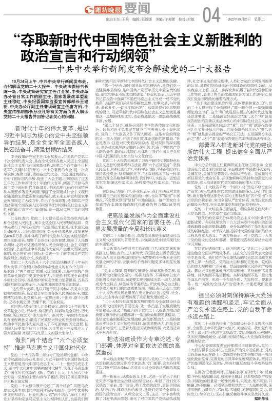****处理标记：[page]时， 字段 [] 在数据源中没有找到! ****