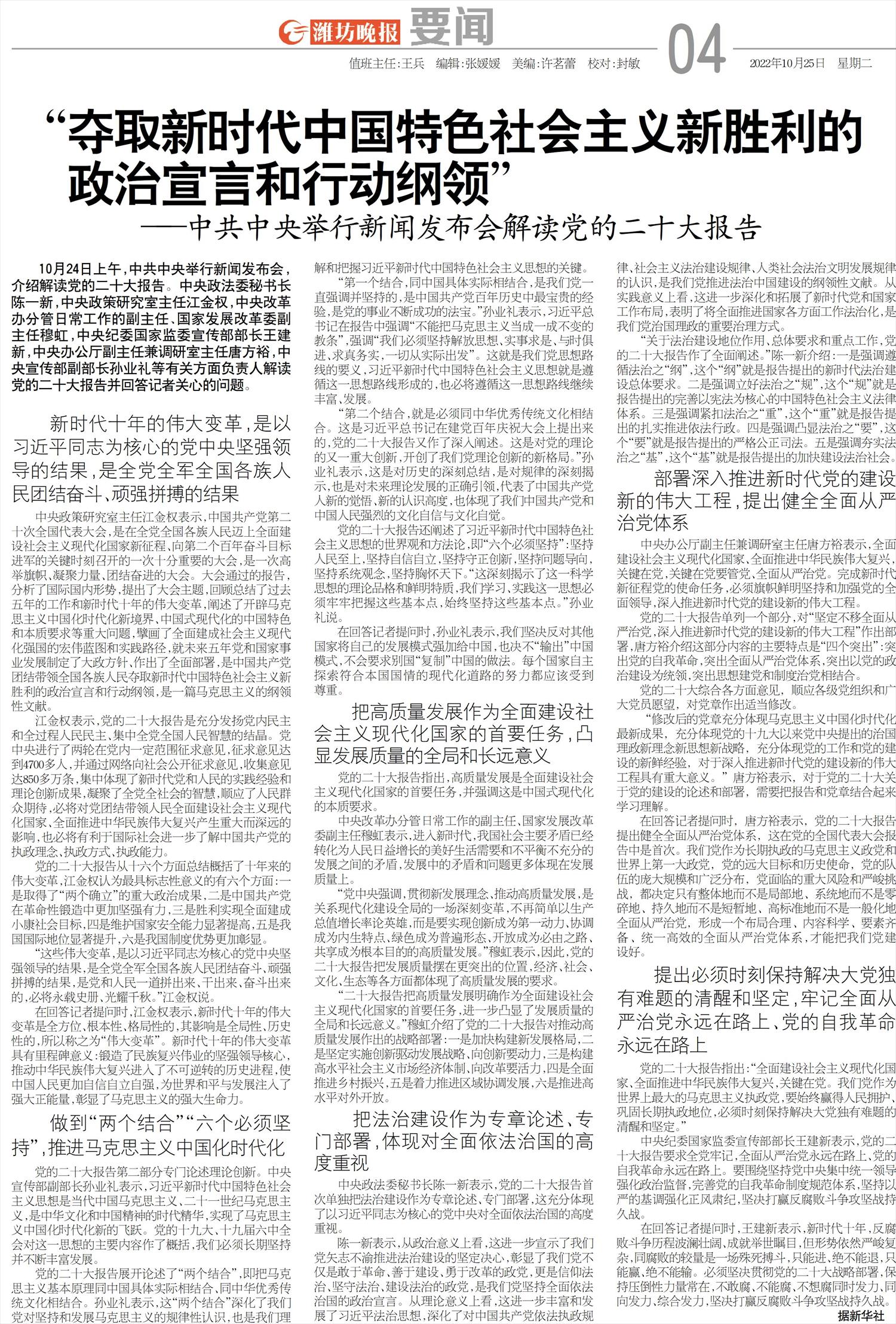 ****处理标记：[page]时， 字段 [] 在数据源中没有找到! ****