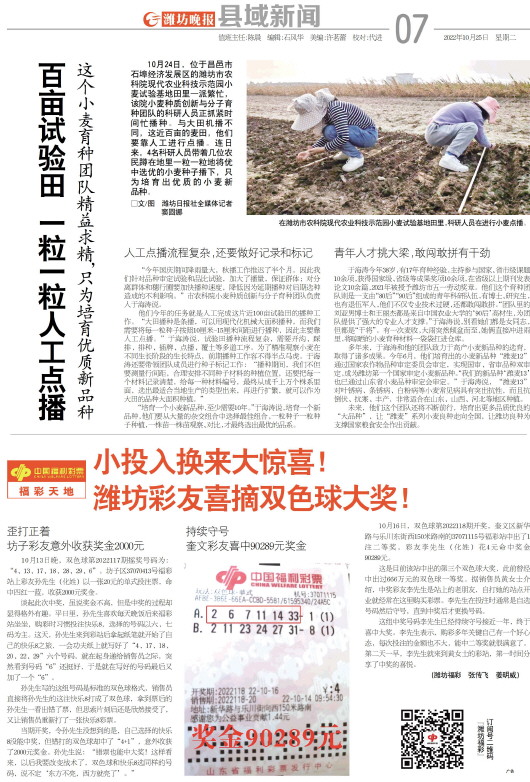 ****处理标记：[page]时， 字段 [] 在数据源中没有找到! ****