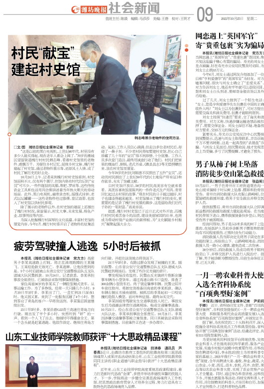 ****处理标记：[page]时， 字段 [] 在数据源中没有找到! ****