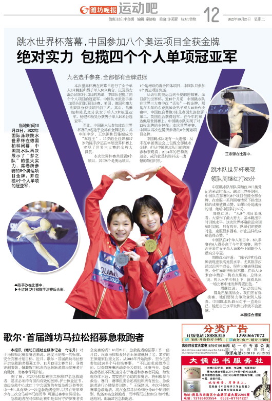 ****处理标记：[page]时， 字段 [] 在数据源中没有找到! ****
