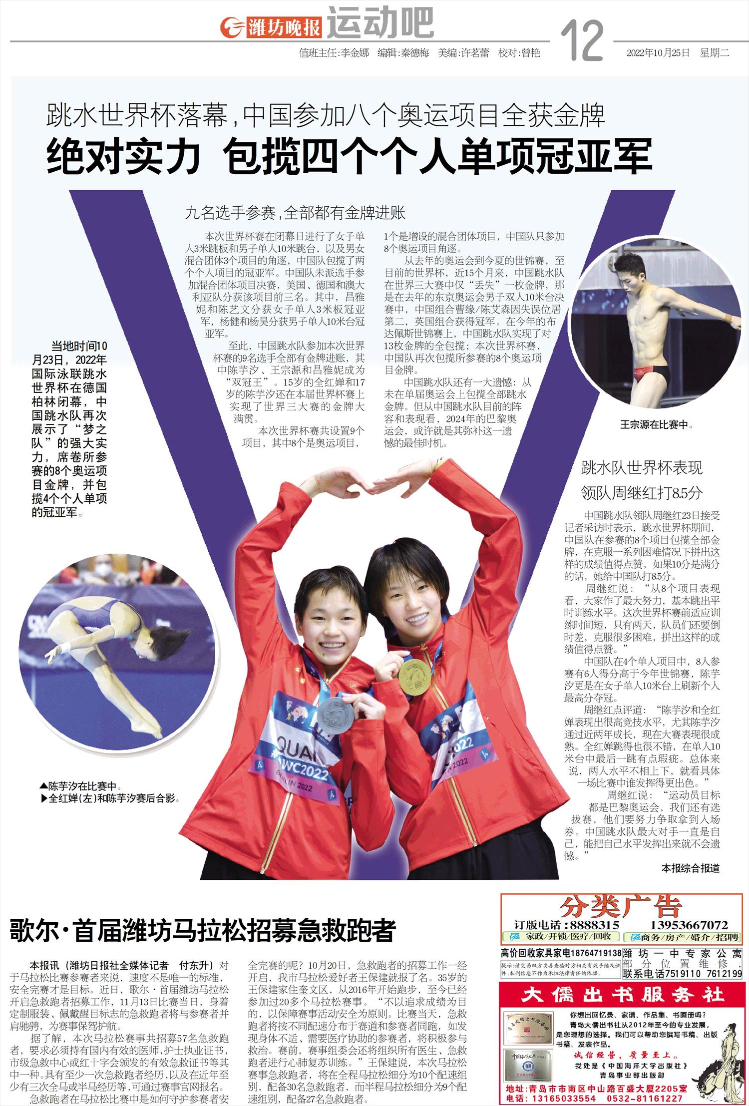 ****处理标记：[page]时， 字段 [] 在数据源中没有找到! ****