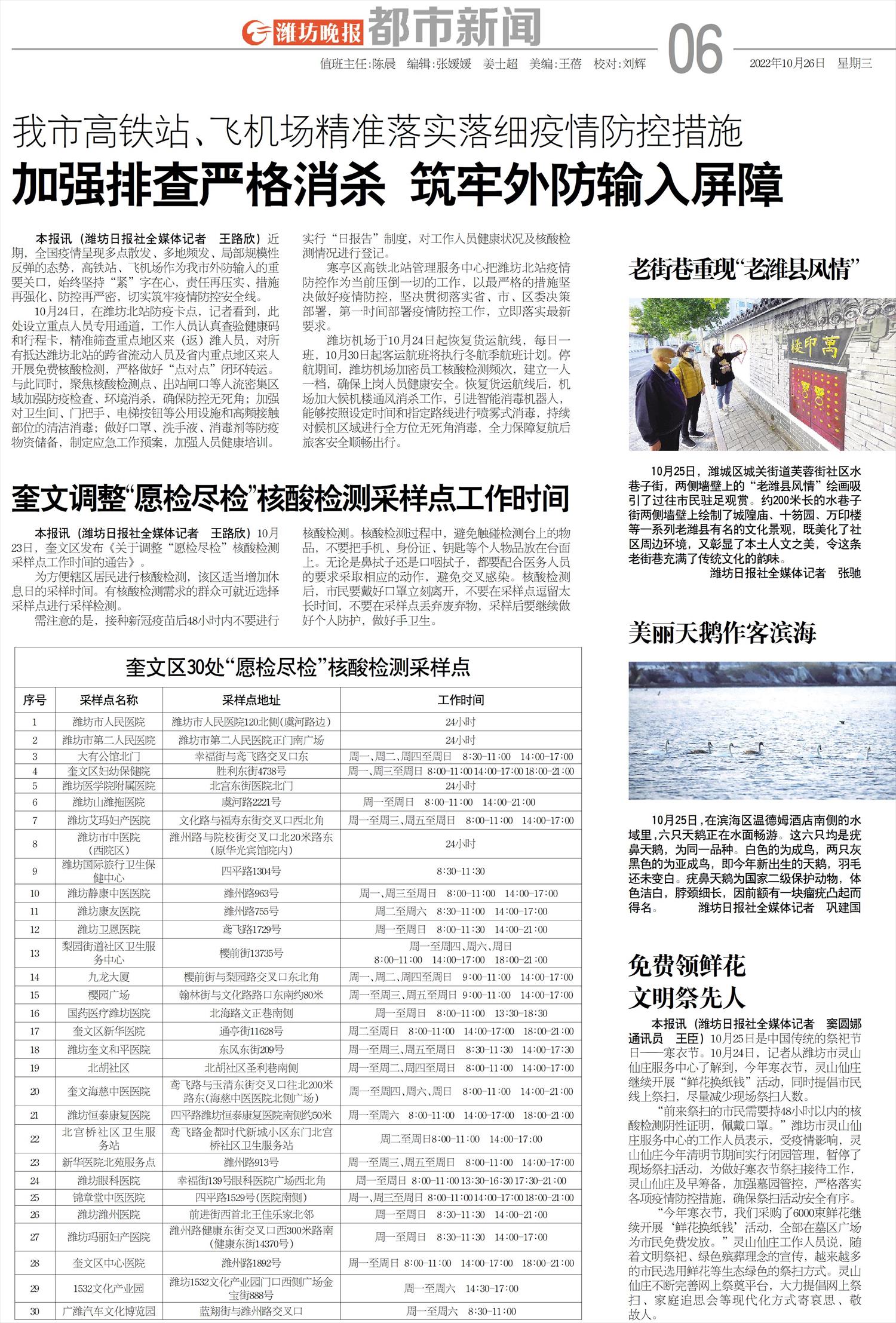 ****处理标记：[page]时， 字段 [] 在数据源中没有找到! ****