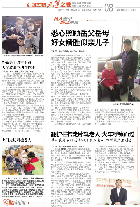 ****处理标记：[page]时， 字段 [] 在数据源中没有找到! ****