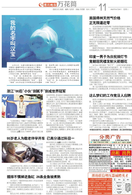 ****处理标记：[page]时， 字段 [] 在数据源中没有找到! ****