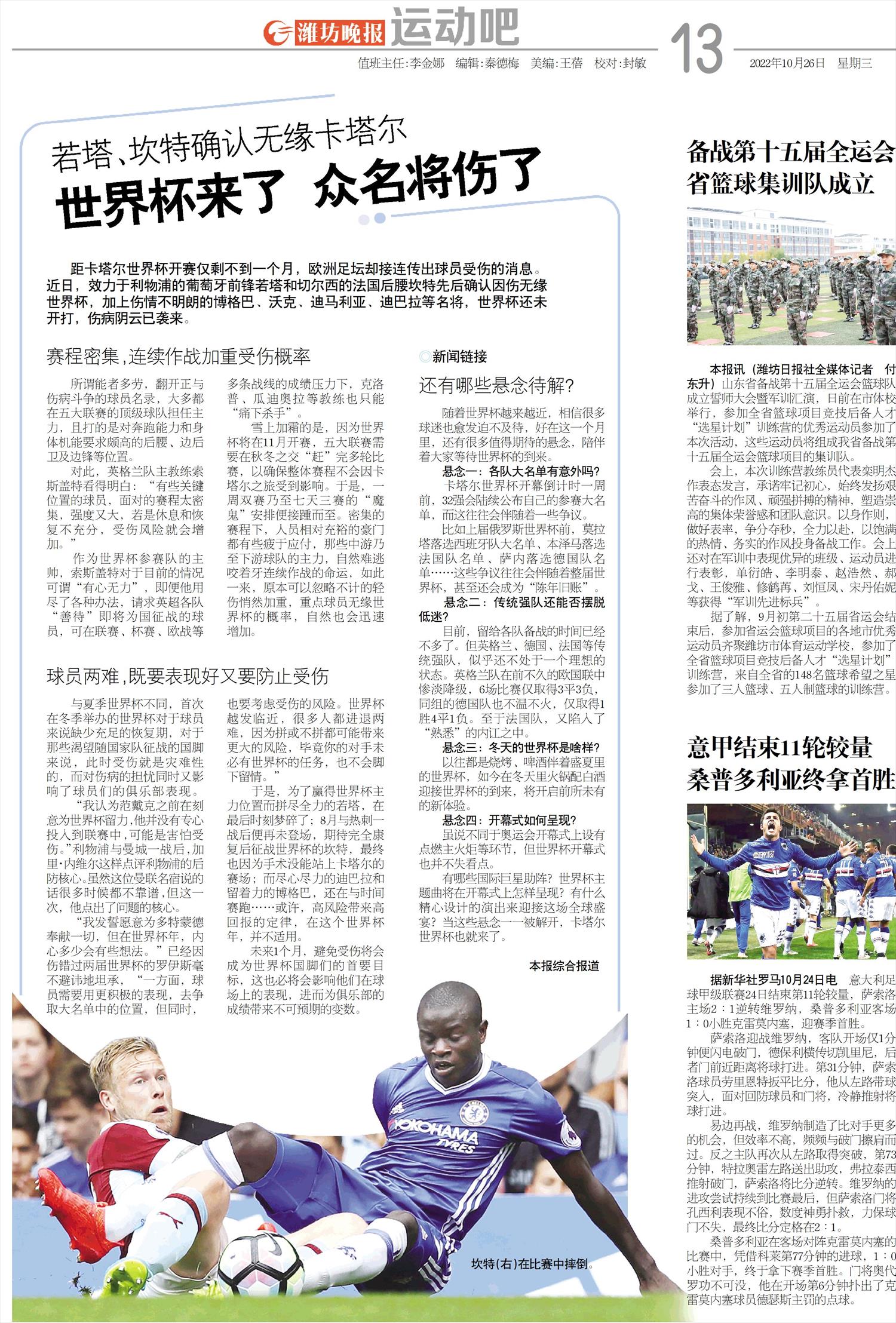 ****处理标记：[page]时， 字段 [] 在数据源中没有找到! ****
