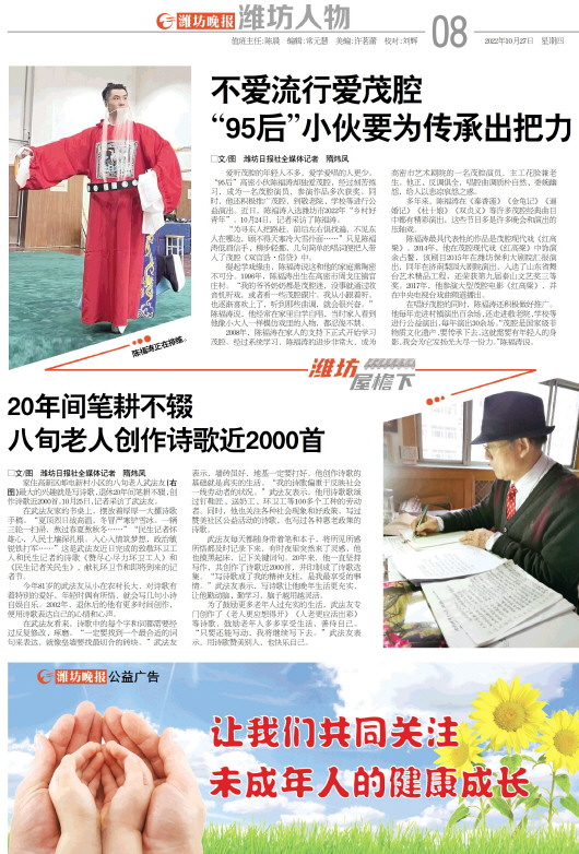 ****处理标记：[page]时， 字段 [] 在数据源中没有找到! ****