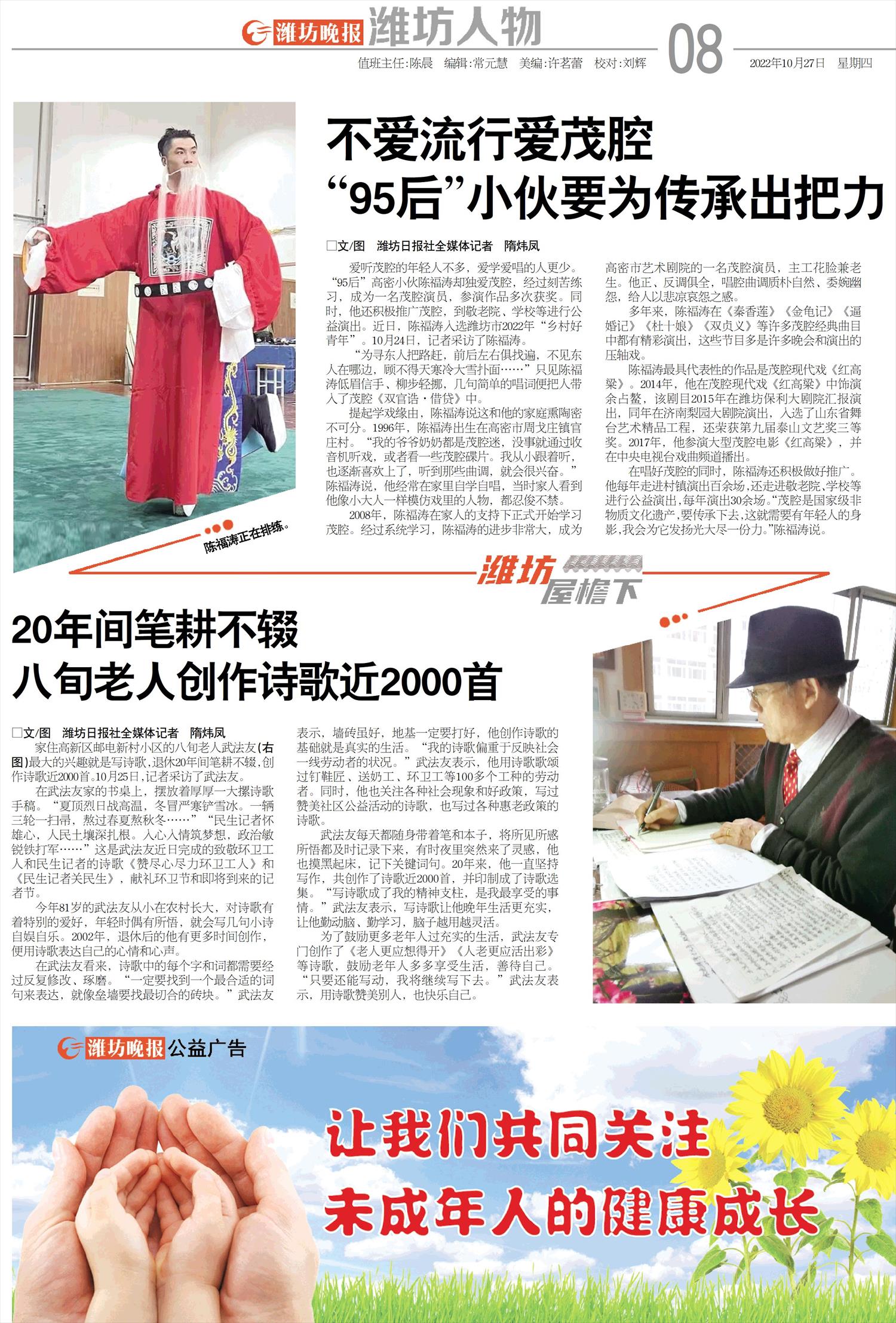 ****处理标记：[page]时， 字段 [] 在数据源中没有找到! ****