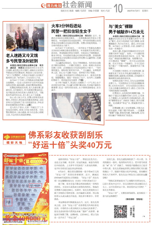 ****处理标记：[page]时， 字段 [] 在数据源中没有找到! ****