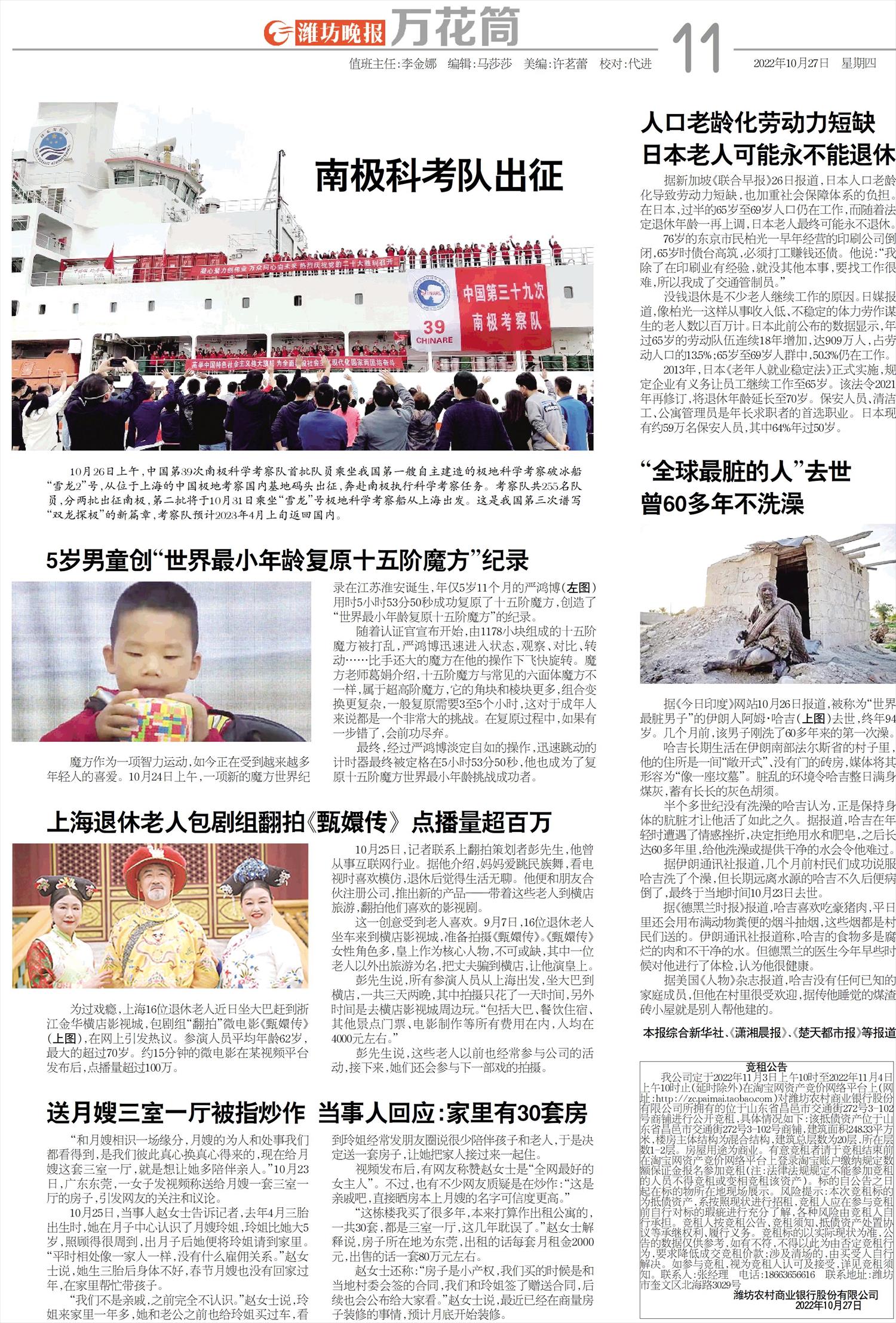 ****处理标记：[page]时， 字段 [] 在数据源中没有找到! ****