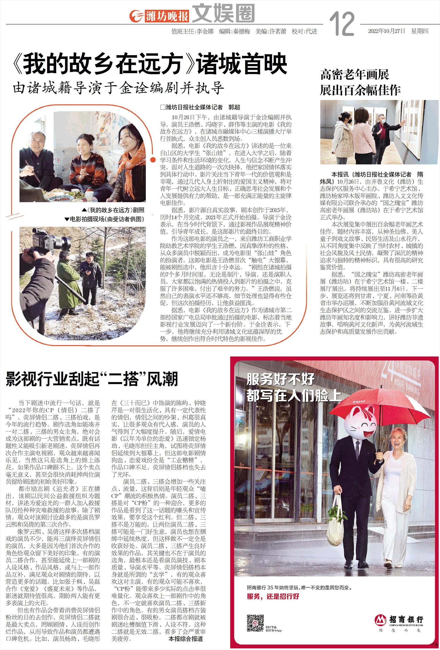 ****处理标记：[page]时， 字段 [] 在数据源中没有找到! ****