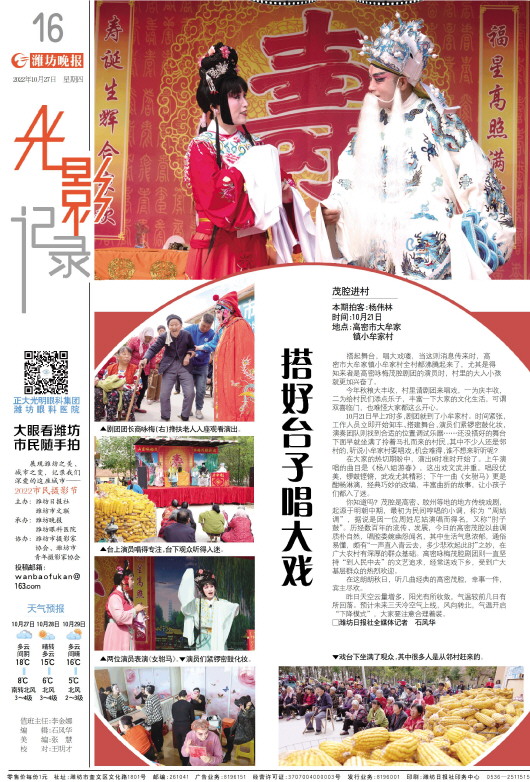 ****处理标记：[page]时， 字段 [] 在数据源中没有找到! ****