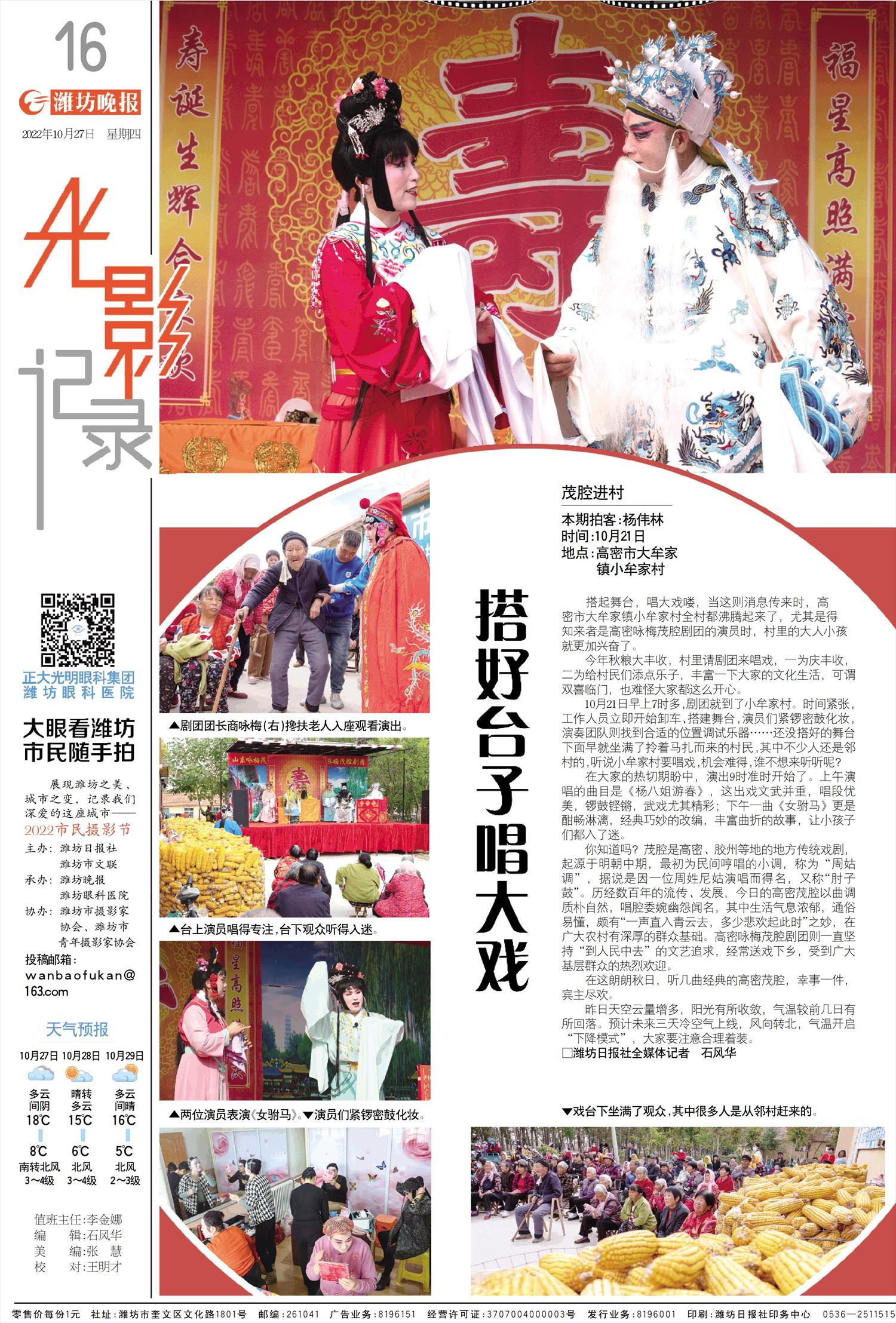 ****处理标记：[page]时， 字段 [] 在数据源中没有找到! ****