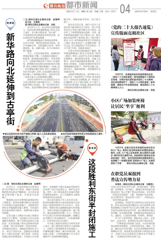 ****处理标记：[page]时， 字段 [] 在数据源中没有找到! ****