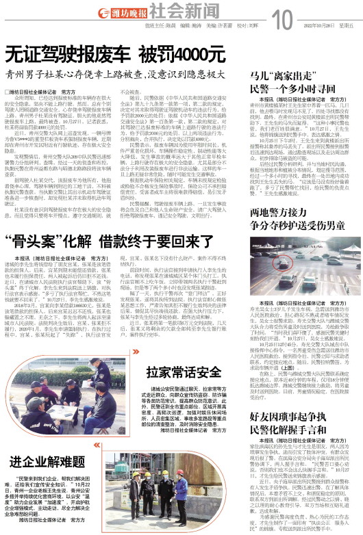 ****处理标记：[page]时， 字段 [] 在数据源中没有找到! ****