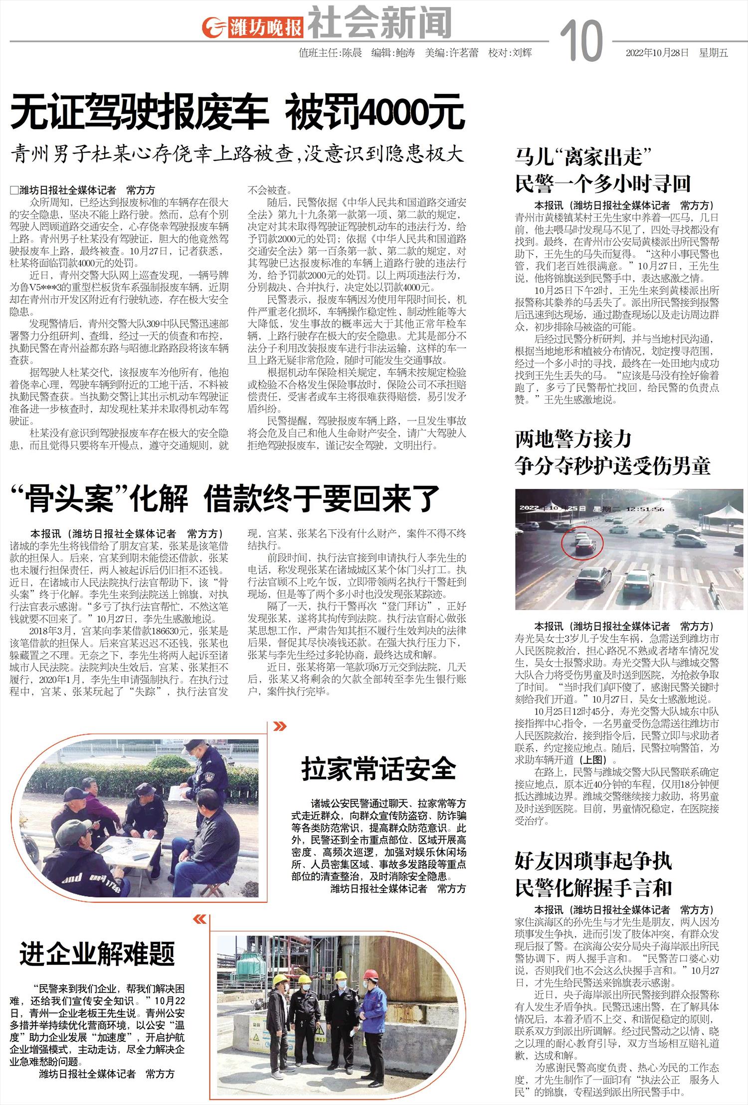 ****处理标记：[page]时， 字段 [] 在数据源中没有找到! ****