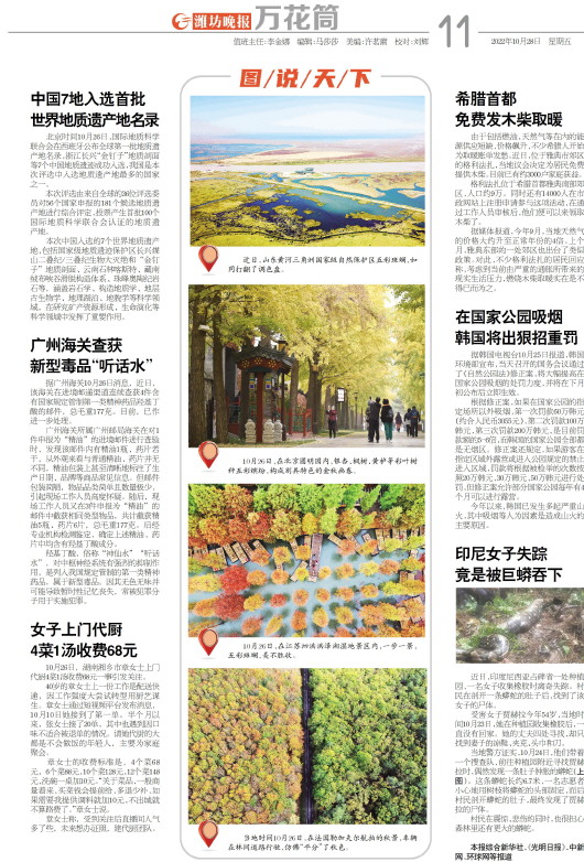 ****处理标记：[page]时， 字段 [] 在数据源中没有找到! ****