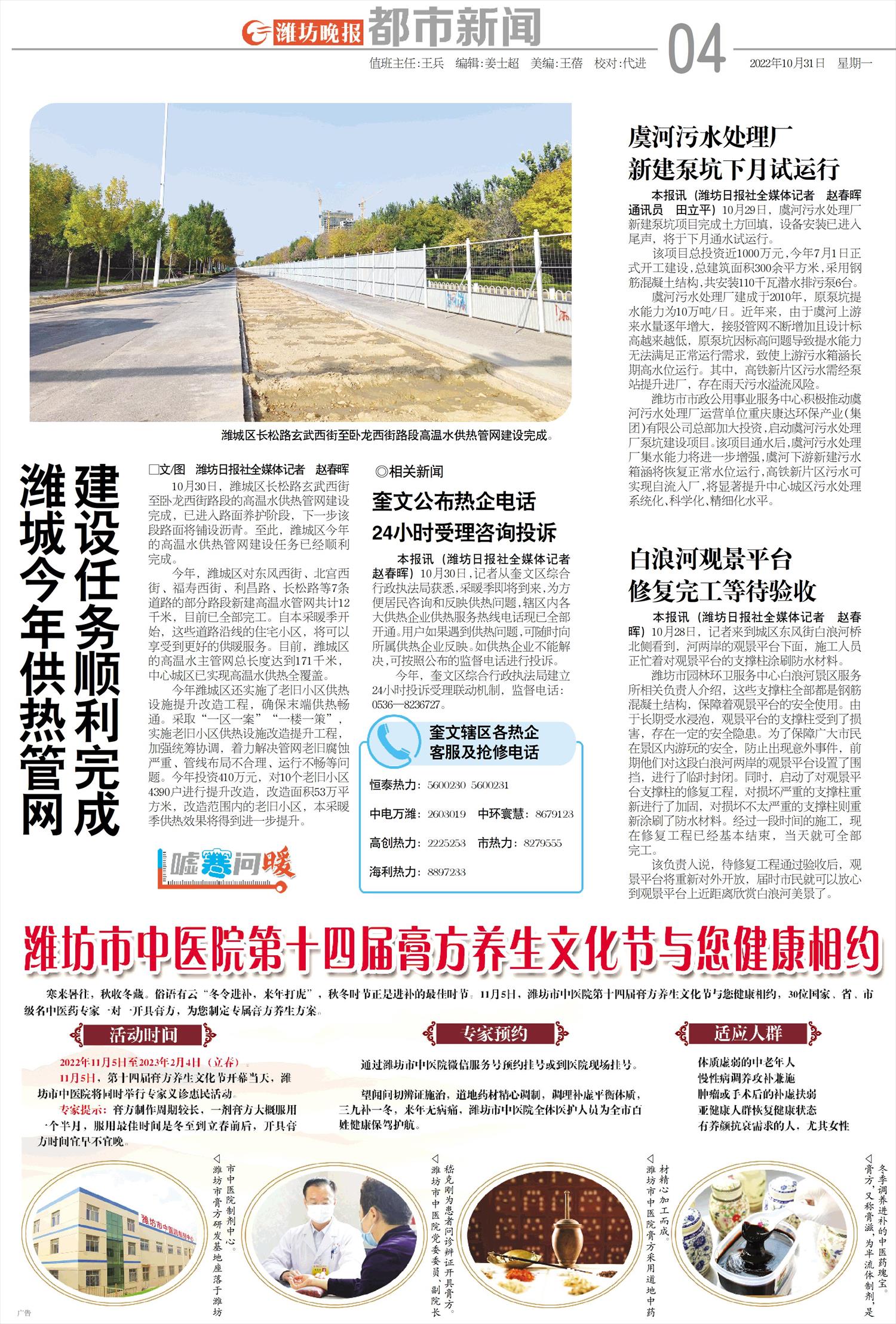 ****处理标记：[page]时， 字段 [] 在数据源中没有找到! ****