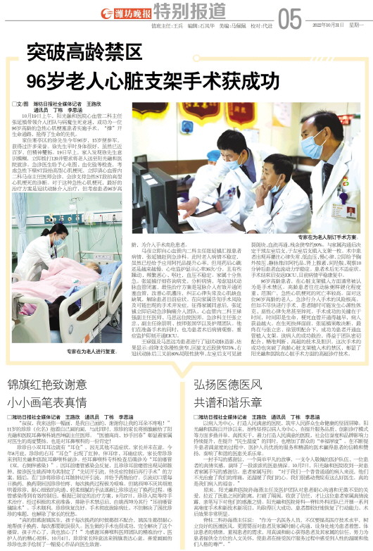 ****处理标记：[page]时， 字段 [] 在数据源中没有找到! ****