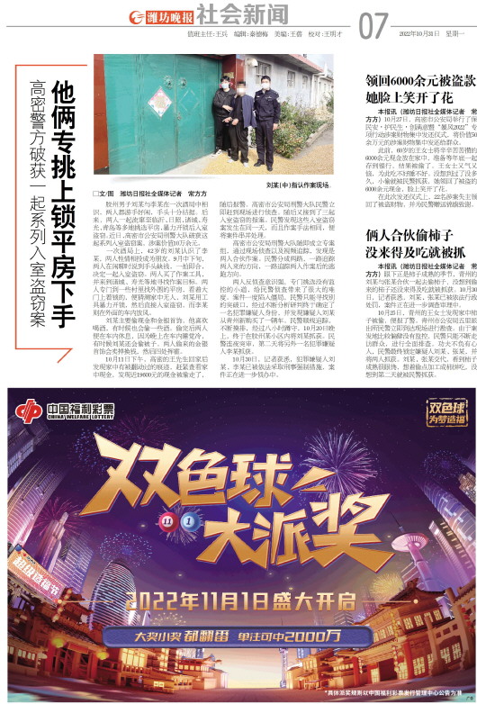 ****处理标记：[page]时， 字段 [] 在数据源中没有找到! ****