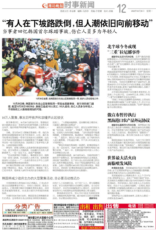 ****处理标记：[page]时， 字段 [] 在数据源中没有找到! ****