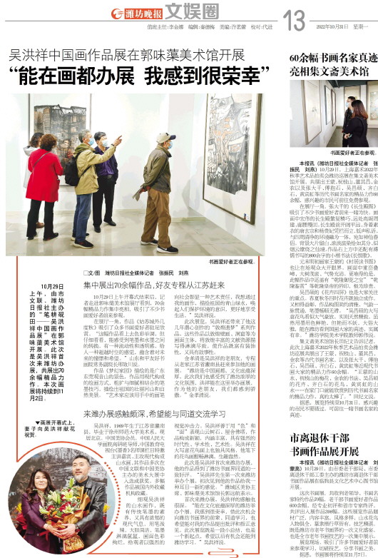 ****处理标记：[page]时， 字段 [] 在数据源中没有找到! ****