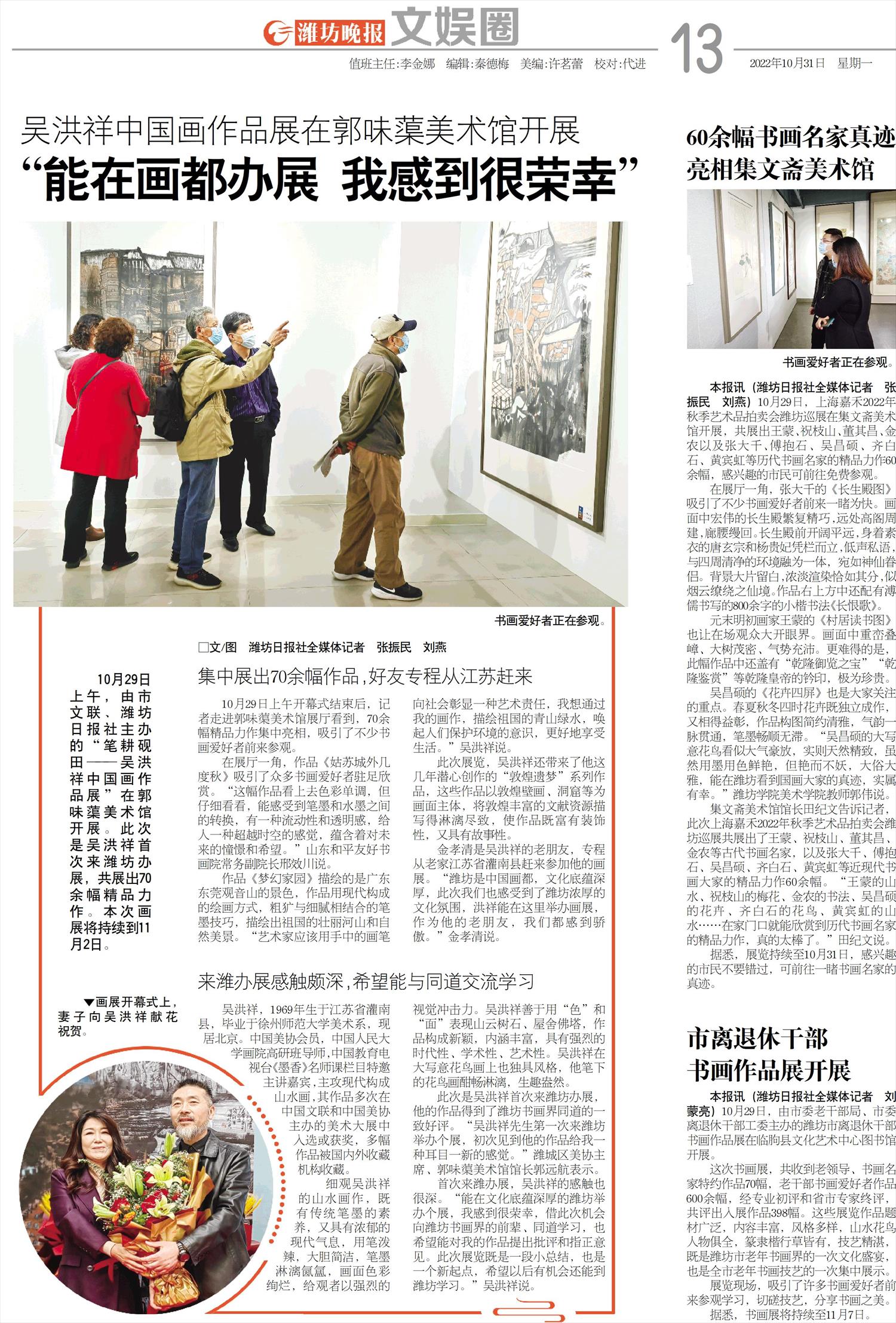 ****处理标记：[page]时， 字段 [] 在数据源中没有找到! ****