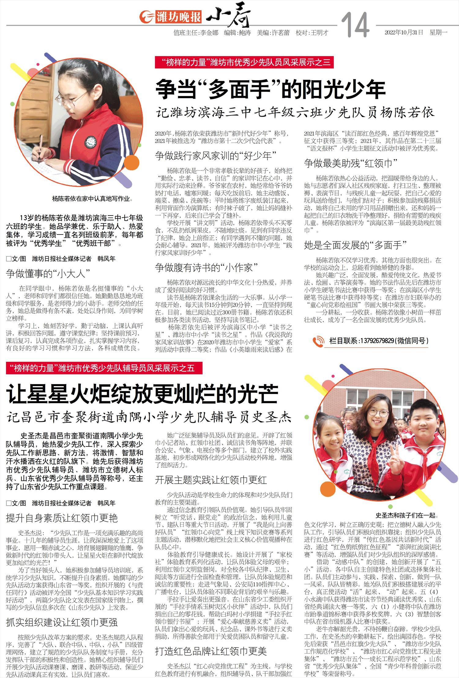 ****处理标记：[page]时， 字段 [] 在数据源中没有找到! ****