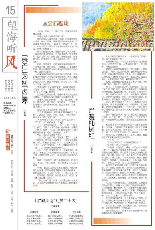 ****处理标记：[page]时， 字段 [] 在数据源中没有找到! ****