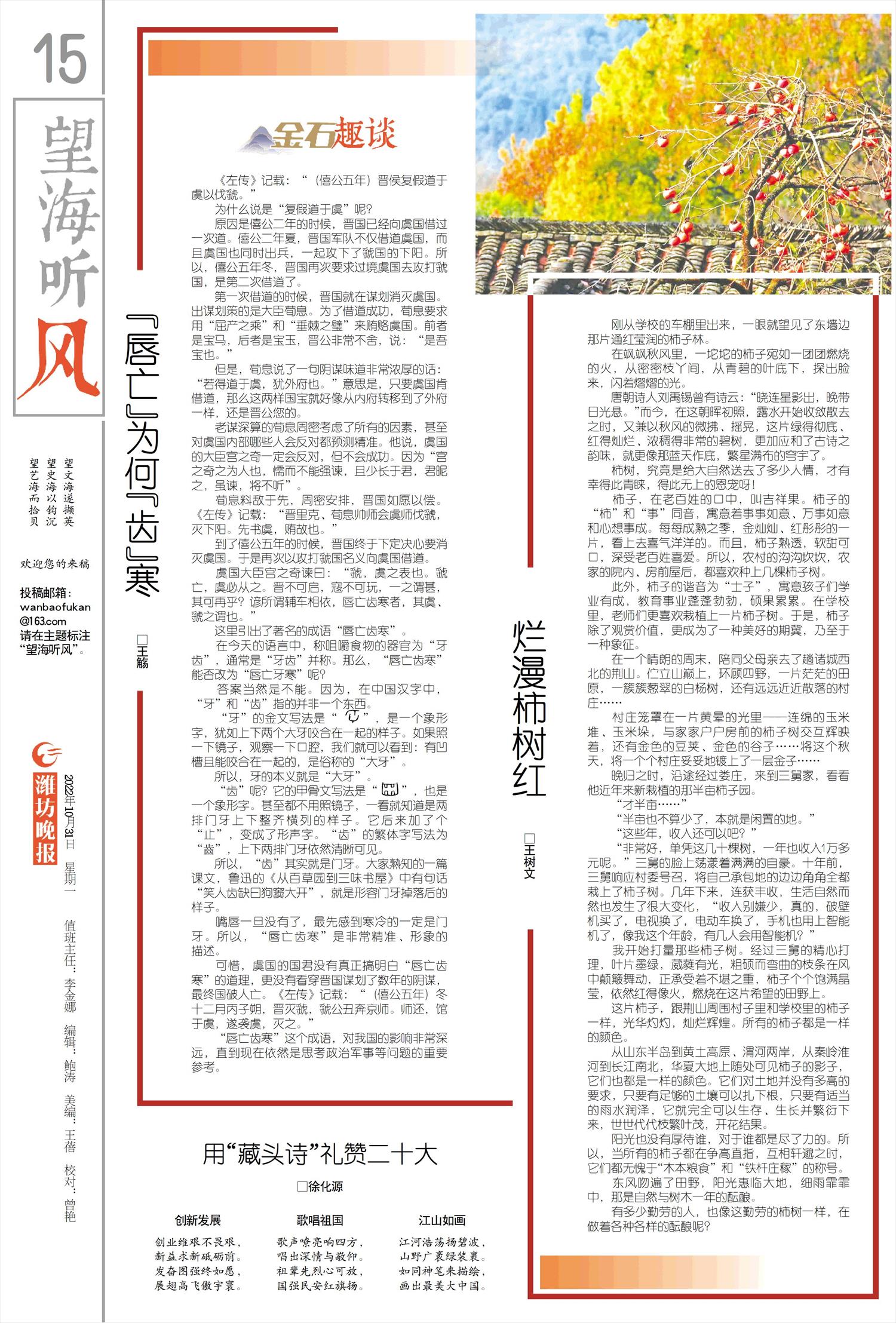 ****处理标记：[page]时， 字段 [] 在数据源中没有找到! ****