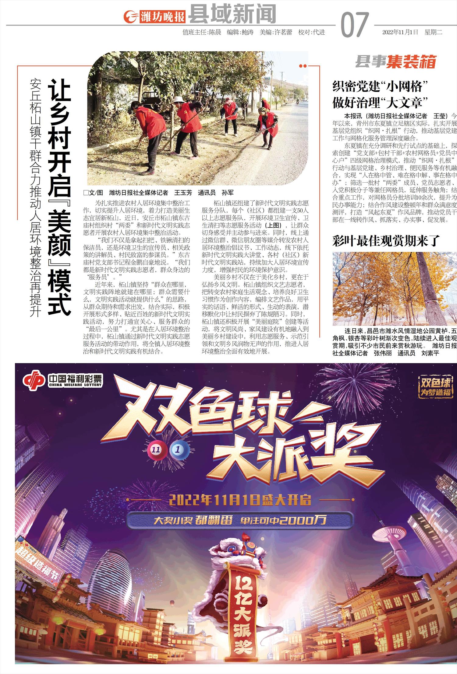 ****处理标记：[page]时， 字段 [] 在数据源中没有找到! ****