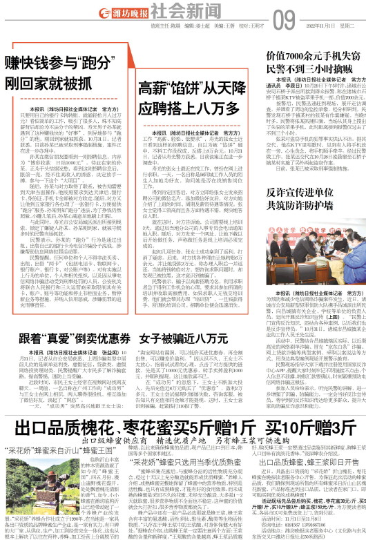 ****处理标记：[page]时， 字段 [] 在数据源中没有找到! ****