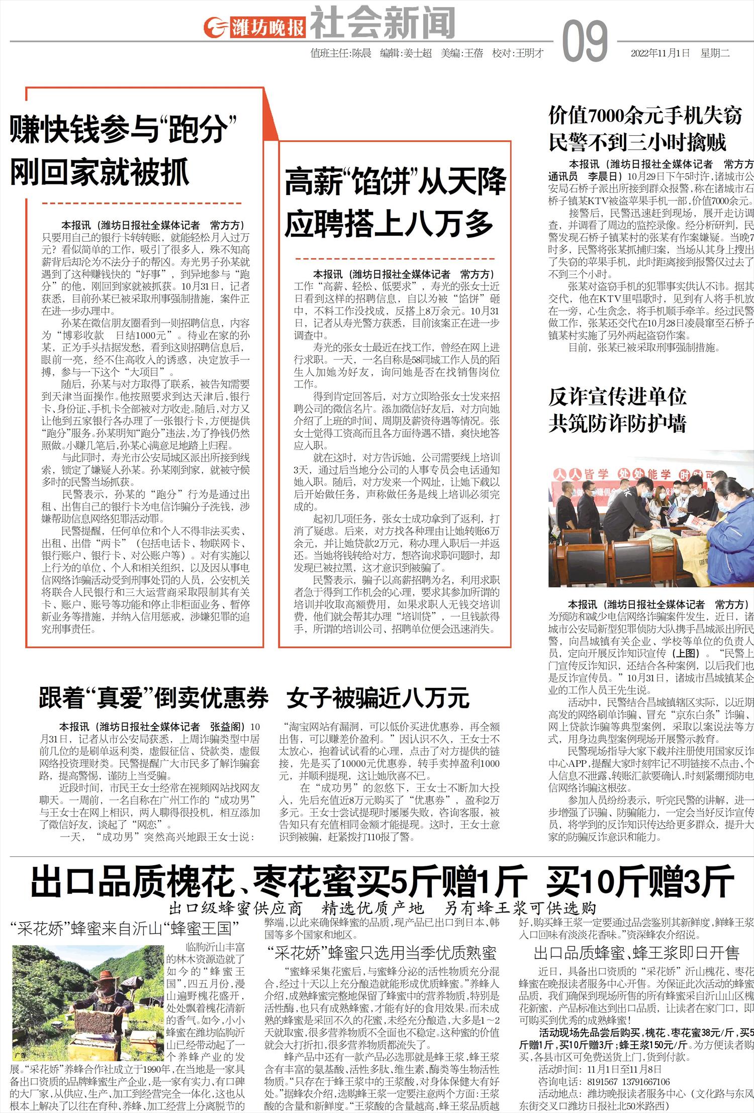****处理标记：[page]时， 字段 [] 在数据源中没有找到! ****