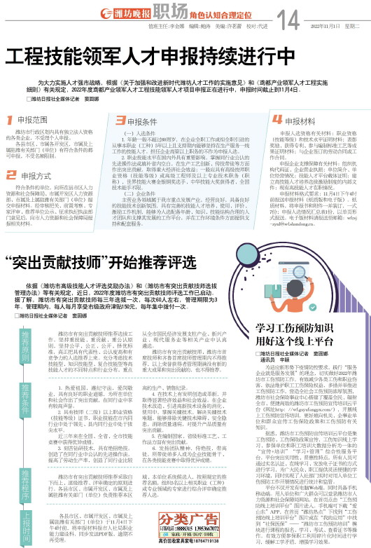 ****处理标记：[page]时， 字段 [] 在数据源中没有找到! ****