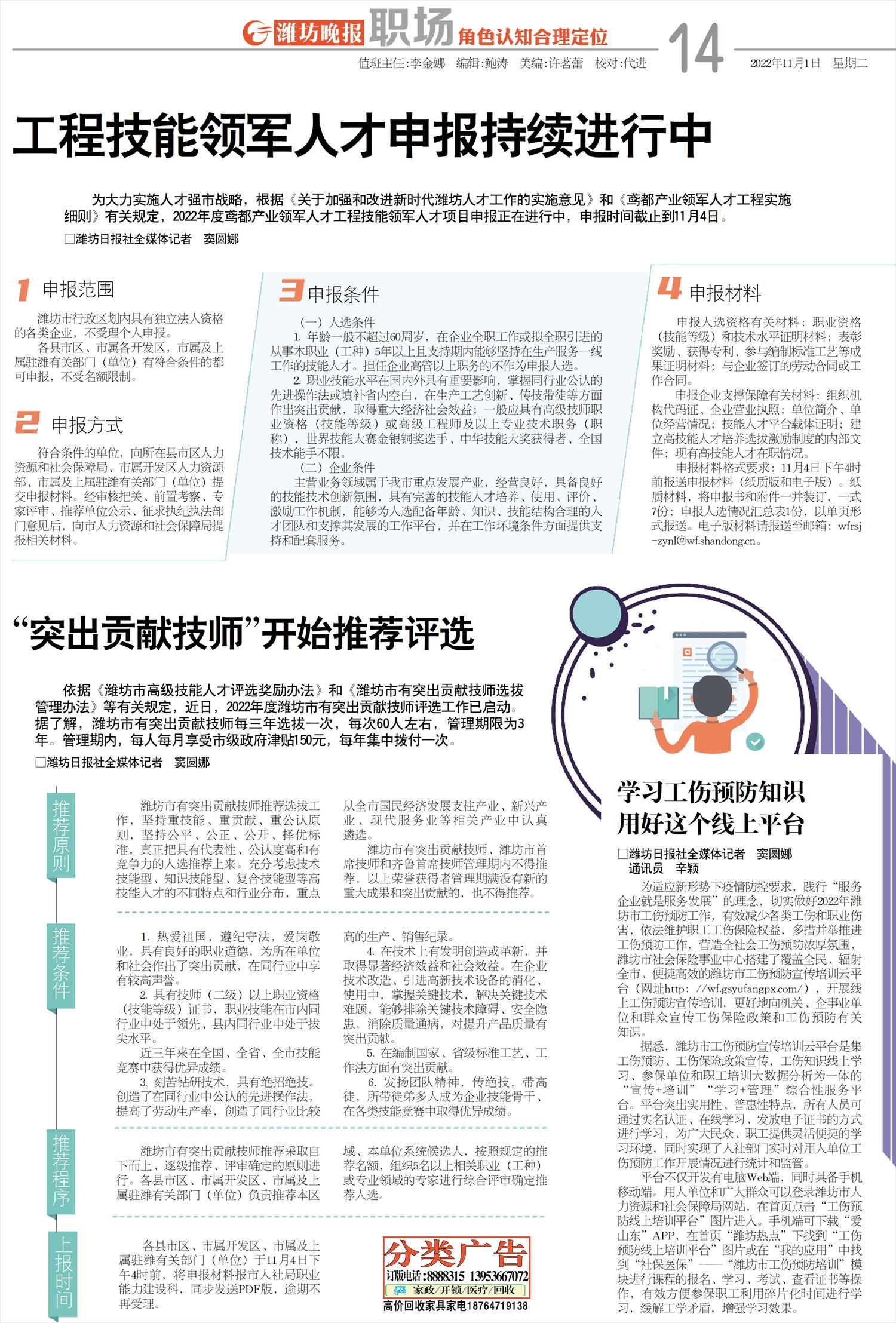 ****处理标记：[page]时， 字段 [] 在数据源中没有找到! ****