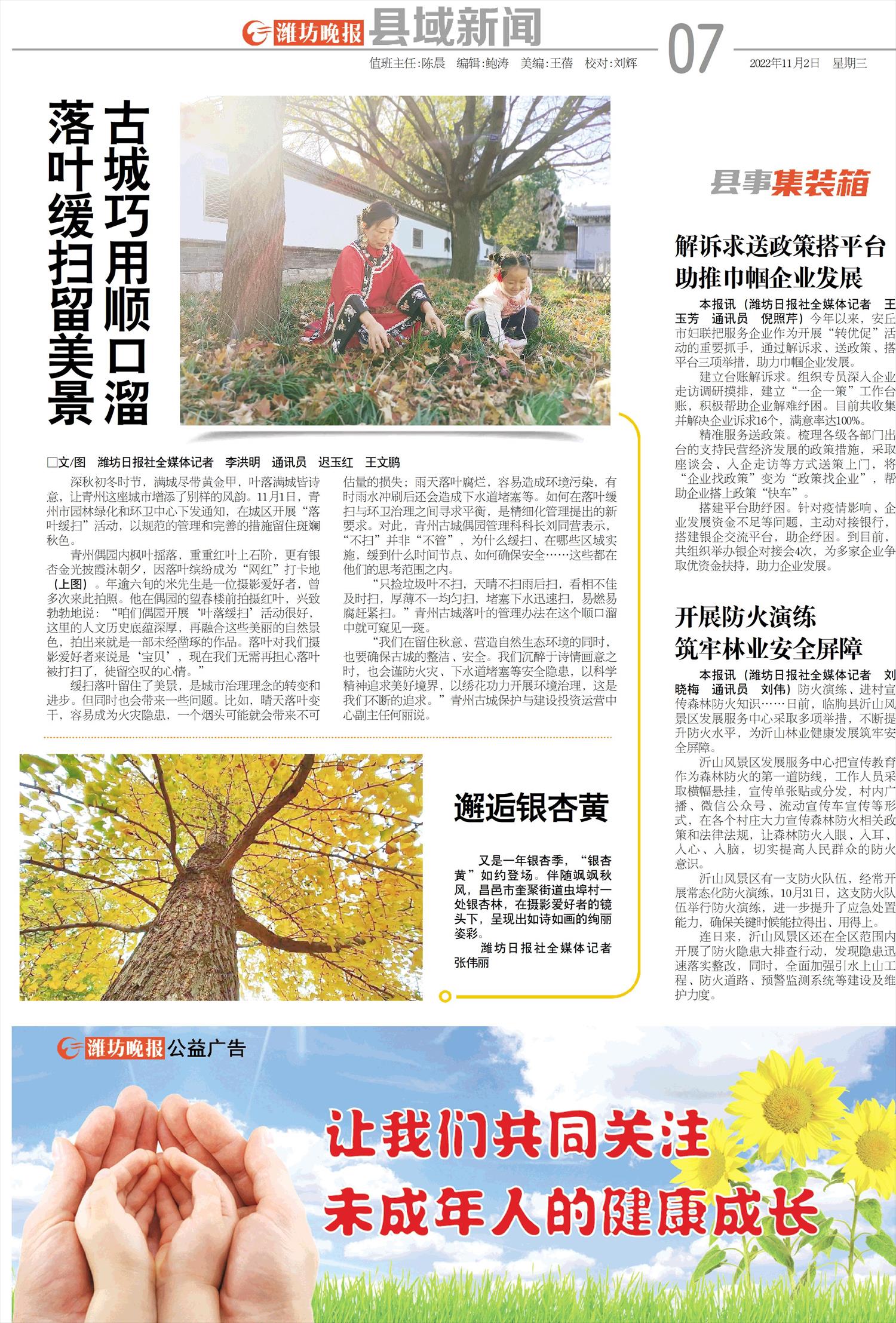 ****处理标记：[page]时， 字段 [] 在数据源中没有找到! ****