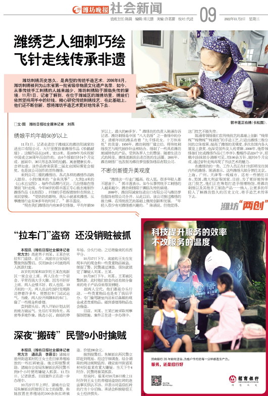 ****处理标记：[page]时， 字段 [] 在数据源中没有找到! ****