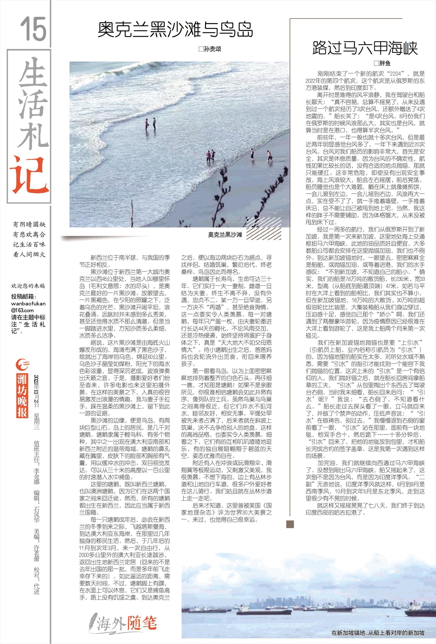 ****处理标记：[page]时， 字段 [] 在数据源中没有找到! ****