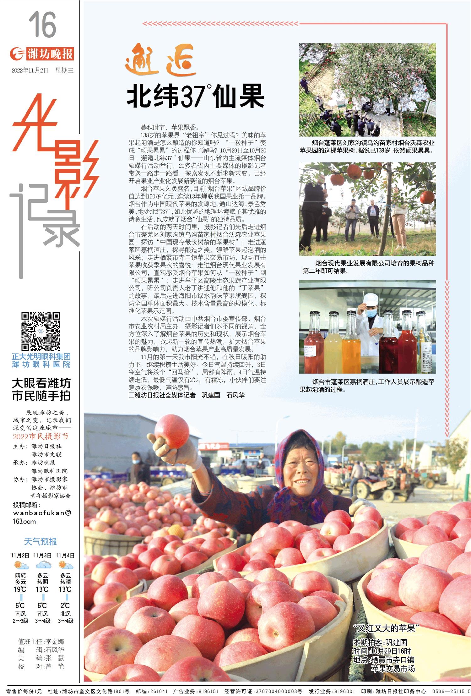 ****处理标记：[page]时， 字段 [] 在数据源中没有找到! ****